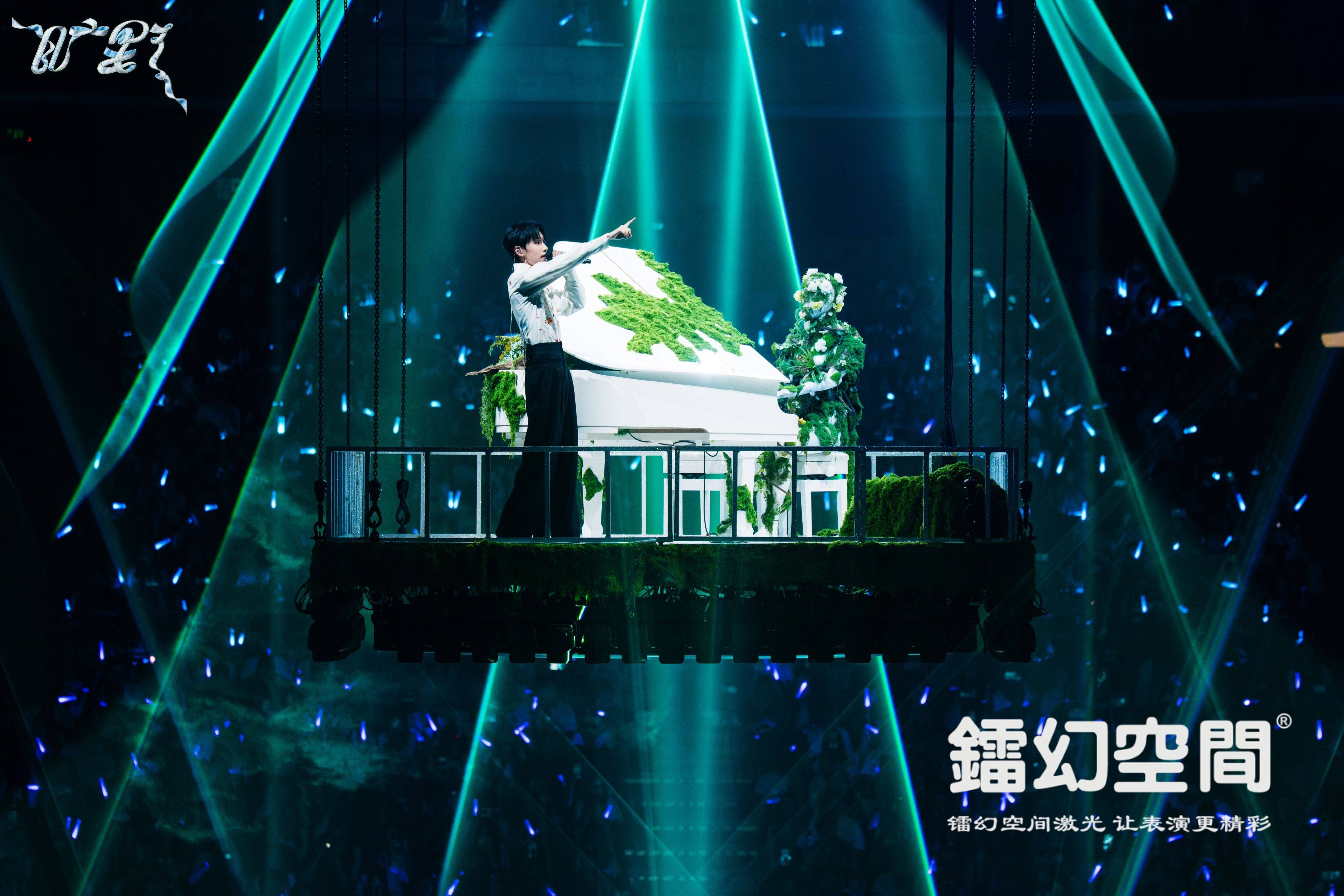 2026郑润泽旷野巡回演唱会